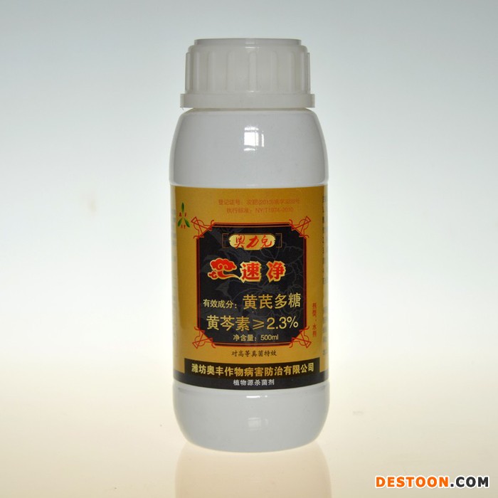 黄瓜炭疽病专用农药-奥力克速净 农药黄瓜炭疽病