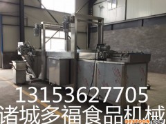 全自动泥鳅油炸流水线 东北泥鳅油炸机 即食泥鳅成套生产线，