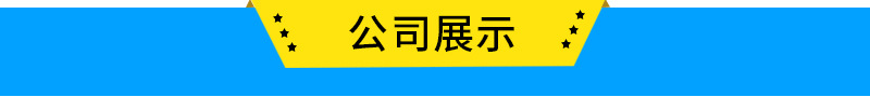 前胡清洗机 喷淋毛刷式清洗设备示例图18