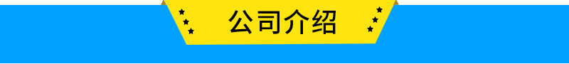 前胡清洗机 喷淋毛刷式清洗设备示例图21