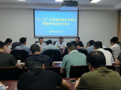 达州鹤壁市召开“十二五”以来高标准农田树立管理评价培训会_达州鹤壁市农业农村局