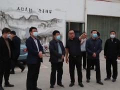 郜双庆副长治市长赴潞州区和长子县调研中药材产业