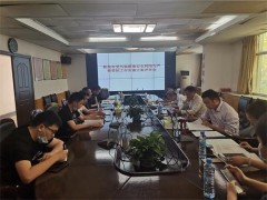 宣城市召开受污染耕地安全使用与严峻管控义务实施方案专家评审会