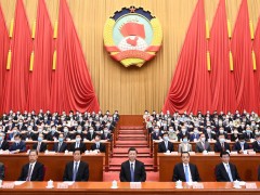 全国政协十三届三次会议闭幕 习近平李克强栗战书王沪宁赵乐际韩正王岐山列席 汪洋宣布讲话