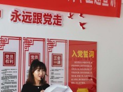 鹤壁市农宣中心党支部展开“讲好党史故事，传承白色基因”庆祝建党99周年主题宣讲活动-宝鸡鹤壁市农业农村局