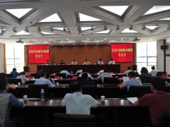 把“强监管”摆在突出位置——全鹤壁市农产质量量安全强监管推进会召开-宝鸡鹤壁市农业农村局