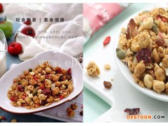 汕头中粮山萃每日藜麦混合麦片-川谷农业公司