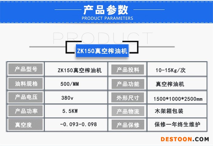 湖南旭众商用油炸设备  全自动低温真空油炸机 炸秋葵薯条河虾肉块的机器  油炸类食品专业