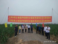 省专家组到我晋中市展开维护性耕作督导反省义务