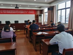 局直属第二党支部展开5月份集中学习活动 - 义务静态 - 高邮鹤壁市农业农村局