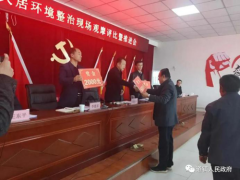 甘泉：道镇多措并举推进农村人居环境整治取得初步成效