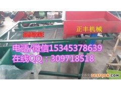 粮食清理净选筛 油料种子除杂机 双层筛谷物精选机 中草药筛选机