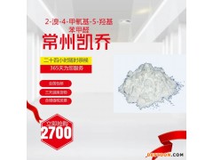 植物提取物  丝兰提取物  香精香料