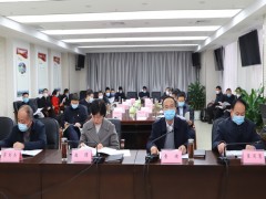 安康：晋中市委农村义务指点小组会议召开