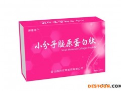 胶原蛋白肽牛骨肽 工厂加工生产 OEM贴牌