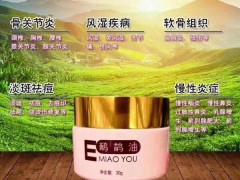 山东药妆生产厂家-功能性化妆品生产厂家