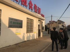 常德晋中市农业农村局调研鼎城区益农信息社站点树立