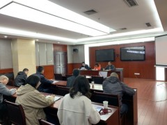 雅安市农业农村局召开新任职干部团体说话会