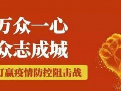 党员抢先锋，义务出亮点