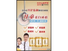 生活保健jian品-武昌区保健jian品-唯康养生(查看)