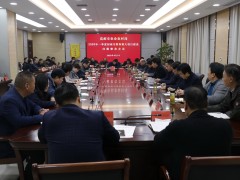 鹤壁市农业农村局召开“季度赛”成果整改会议 - 义务静态 - 高邮鹤壁市农业农村局