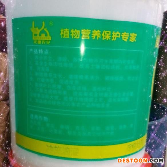 厂家直销液体肥料-冲沃来 桶装20kg 蔬菜专用