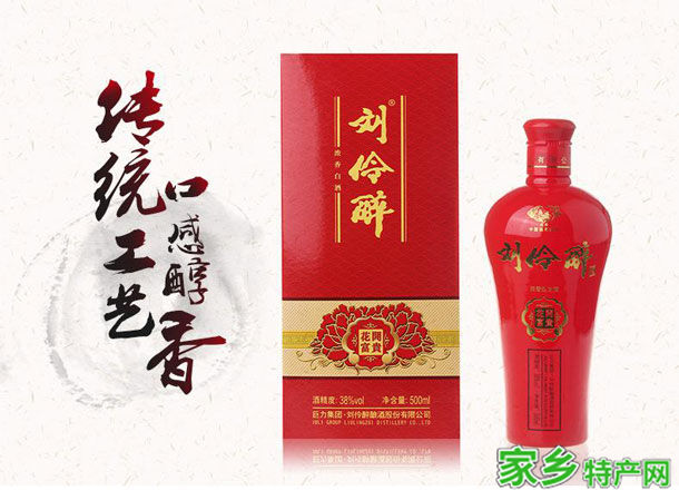 刘伶醉酒 -保定徐水特产