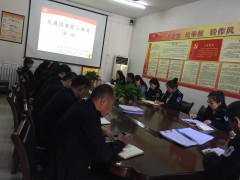 韩城：展开反腐倡廉警示教育活动