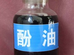 永东厂家出售酚油冷喷油