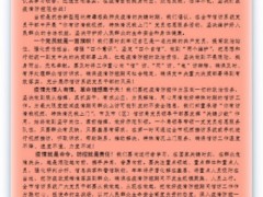 泰州泰州市政府门户网站 部门静态 泰州泰州市信访局在全泰州市信访系统建议展开“你有访情我视频，特殊情况我上门”党员志愿效力活动