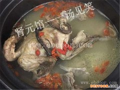 禅城食疗养生汤招商加盟-肾元道招商加盟(图)