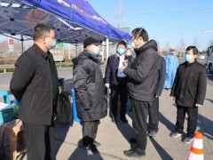 晋中市农业农村局到桓台县督导蔬菜保产稳供和疫情防控义务