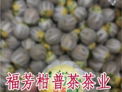 新会柑普茶加工定制_新会柑普茶一斤多少钱_御广陈厂家批发零售