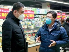 乌翠区区长刘海深化超市、药店反省市场供给状况