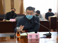 北镇晋中市新型冠状病毒感染的肺炎疫情防控应急指挥部召开第十四次会议