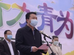 商洛：启动“净美商洛、青力青为”农村人居环境整治志愿效力举动示范活动