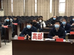 鹤壁市农村防控组组织收看全省农村地域疫情防控义务视频调度会 - 义务静态 - 高邮鹤壁市农业农村局