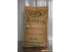 兽药助溶剂厂家-上饶兽药助溶剂-济南得祥生物(查看)