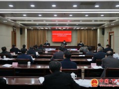 巴中晋中市项目投资和农民工返岗效力保证义务电视电话会议召开