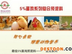 5%产蛋鸡预混料，青岛蛋鸡饲料，蛋鸡饲料厂家【金龙】