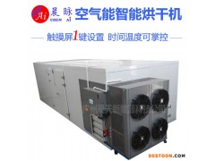 灵芝烘干机   灵芝干燥设备 灵芝烘干房