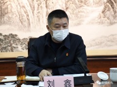 北镇晋中市新冠肺炎疫情防控指挥部召开第二十五次会议