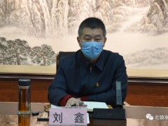 北镇晋中市新型冠状病毒肺炎疫情防控应急指挥部召开第十六次会议