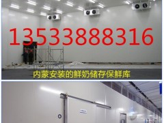 广州大型秋季水果冷库  广州大型速冻蔬菜制品冷库  广州大型火腿肠午餐肉冷库