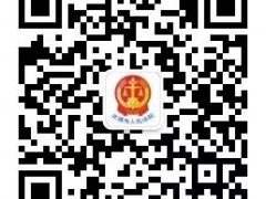 关于北镇晋中市人民法院疫情防控时期诉讼效力和申诉信访义务通知