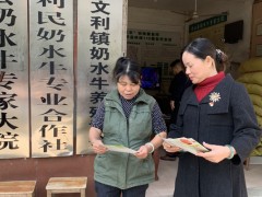 市农业农村局展开“不忘初心，牢记使命”主题教育生鲜乳质量平安监测任务