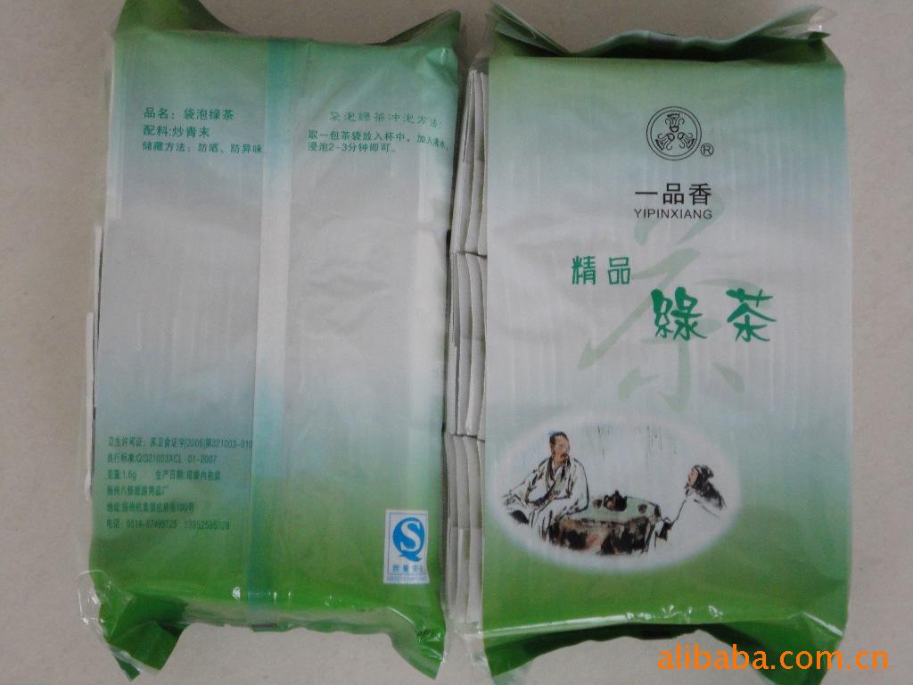 批发零售1.3克优质一品香袋泡茶 加工