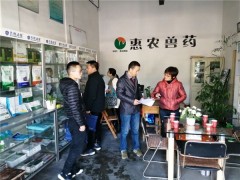 黄山市农业农村局联合市市场监管局开展兽药市场“双随机、一公开”监管抽查活动