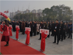 邬康生同志列席第十三届江苏省农民协作社产品展销会