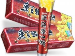 东方之骄,药王蜂胶灵乳膏,药王蜂胶灵